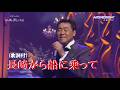長崎から船に乗って・五木ひろし( 歌詞付)