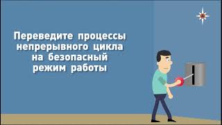 правила поведения и порядок действий населения при получении сигнала «Внимание всем!»