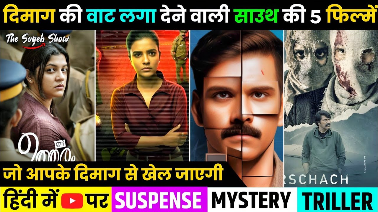 Top 5 highest rated south indian hindi dubbed movies top 5 suspense