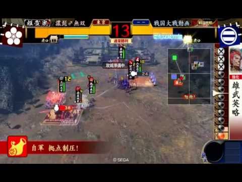【戦国大戦】　チェスト無双動画～３８チェスト～【ＶＳ揃目采配】
