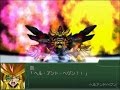 【第3次スパロボα】 ジェネシック・ガオガイガー全武装
