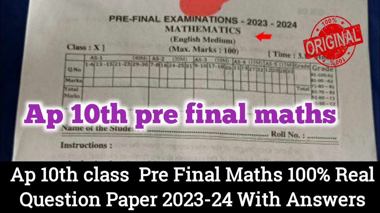 ap-10th-class-maths-pre-final-exam-real-question-paper-2024-10th-pre