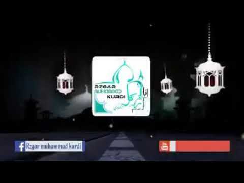 سورة الأنبياء رزكار الكردي