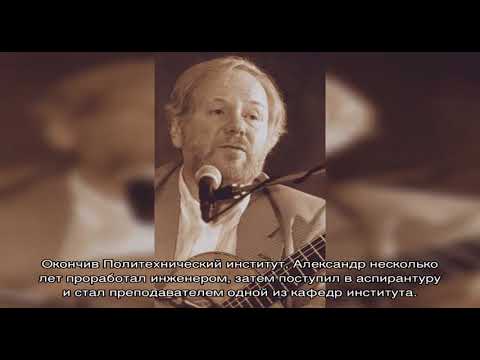 Video: Alexander Dolsky: Una Breve Biografía