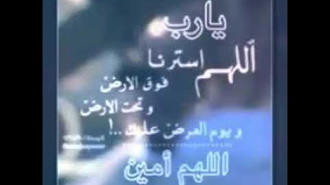 ربع الختام من قرية بخانس ابوتشت للشيخ ياسر البتشتي #القران_الكريم #المنشاوي #اكسبلور #تلاوات #ترند