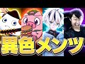 伝説のメンバーでゾーンウォーズやったら面白すぎたwww【フォートナイト/Fortnite】