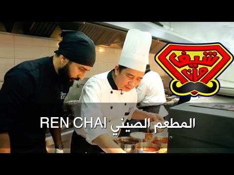 هذا اليوم 4 من هذه جولة الفيديو الصينية 4 أجزاء من يونان. شاهدها جميعًا هنا: https://goo.gl/QhiJUb
►. 