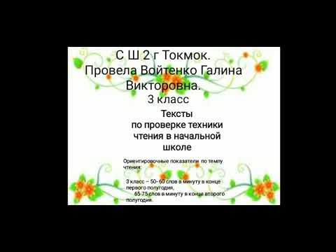 Видео: Как вы подсчитываете количество слов в R?