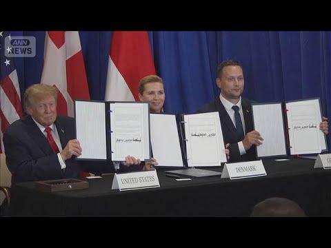 グリーンランドに「2つの軍事拠点」　米・デンマーク“安保協定”締結(2026年9月23日)