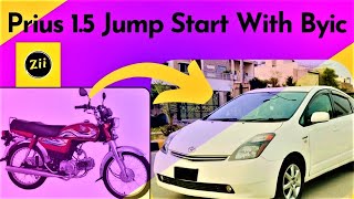 How To Jump Start Car Toyota 2007 Prius With Byic Hybrid Vehicle