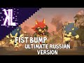 Fist Bump + Double Boost + Escape From Null Space - Russian Cover