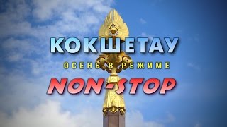 :  .    NON-STOP