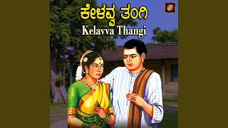 Download Lagu Hodibyada Download Lagu Hodibyada