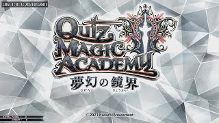 VGMロボット深谷店【クイズマジックアカデミー 夢幻の鏡界】#47