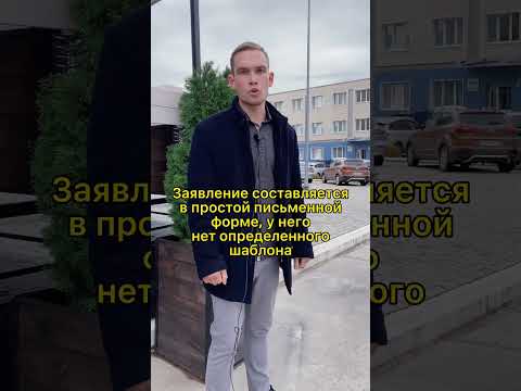 Как вернуть деньги, которые Вы перевели мошеннику? - YouTube