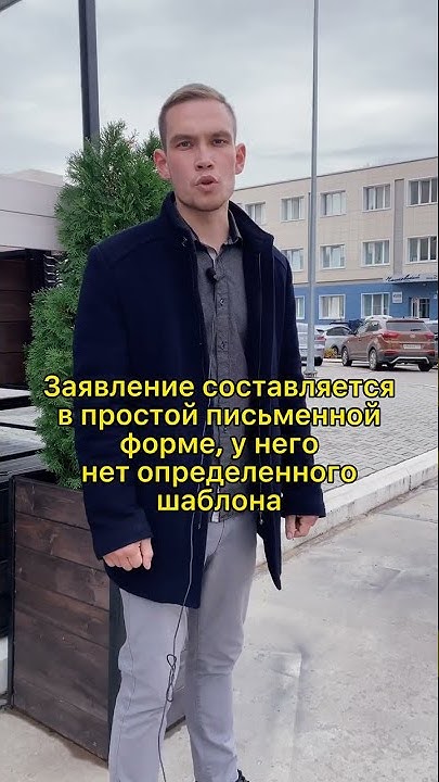 Как вернуть деньги, которые Вы перевели мошеннику? - YouTube