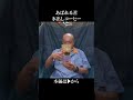 氷出しコーヒー