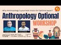 Why Anthropology is your best choice for Optional paper?