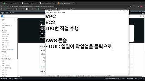 2511, AWS, Terraform 기초, 2강, AWS CLI, 테라폼 소개