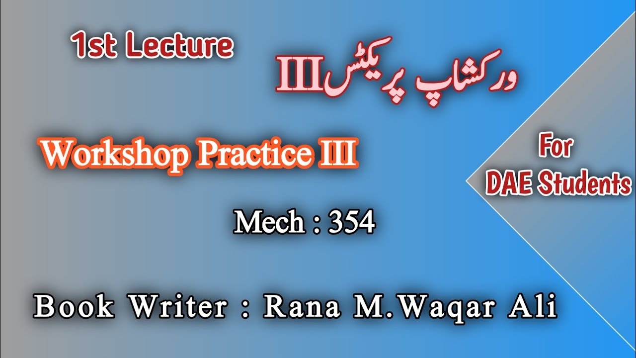 introduction to workshop practice 3(Mech 354) for 3rd year - YouTube