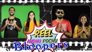 Reel Anthu Pochu Bloopers | Madras Central