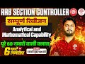 RRB SECTION CONTROLLER MATHS CLASSES 2026 | SECTION CONTROLLER MATHS | RRB SECTION CONTROLLER MATHS