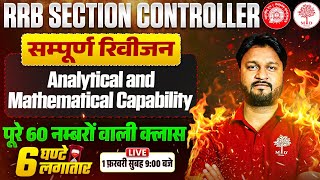 Famous RRB SECTION CONTROLLER MATHS CLASSES 2026 | SECTION CONTROLLER MATHS | RRB SECTION CONTROLLER MATHS Wealth