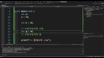 2022-05-14, c언어, 문제, 변수 a와 b의 값을 교체(개념 : 변수, 서식지정자, 변수 값 swap)