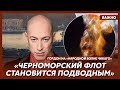 Гордон об уничтожении большого десантного корабля «Новочеркасск»