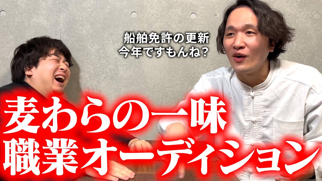 三十路も過ぎたし麦わらの一味に入れる職に就こう【ワンピース】