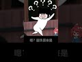 对抗路的尽头是爱情?德华夫赖这真的不是爱吗?#王者 #吕德华  #赖神 #cp