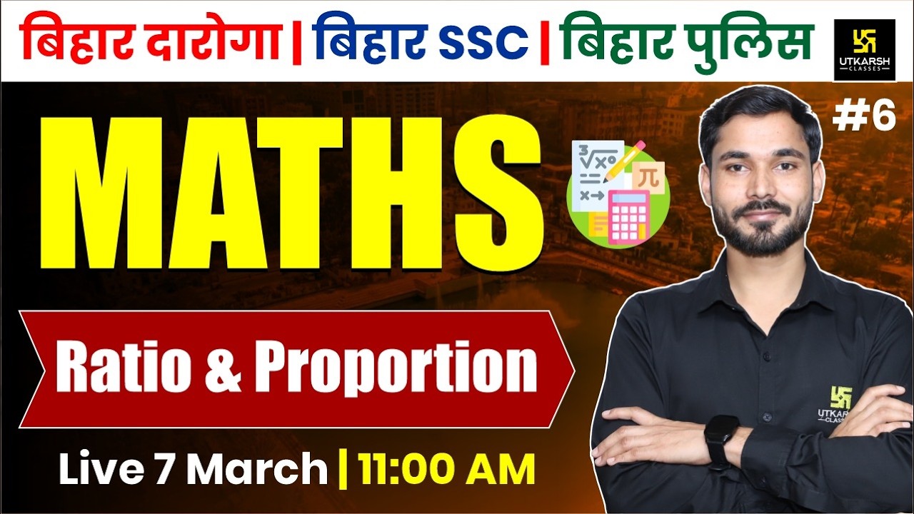 Ratio and Proportion - 2 | MATHS | BPSC TRE 4.0 2026 EXAM | By Dharmendra Sir