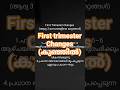 first trimester changes in baby/baby development #love #pregnancy #viral #baby #mother