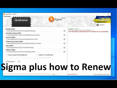 Sigma Plus How To Renew Sigma Plus Activation