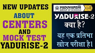 NEW UPDATES ABOUT CENTERS AND MOCK TEST IN YADURISE -2||YADURISE TALENT SEARCH|YADUVANSHI|PANDEY JI