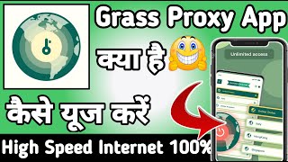 Grass Proxy || Grass Proxy App kaise Use kare || How to Use Grass Proxy App || Grass Proxy App screenshot 1