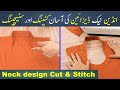Indian Neck Design Cutting And Stitching Easy Method Halter Neck Design Cutting And Stitching Indian Neck Design Cutting And Stitching Easy Method Halter Neck Design Cutting And Stitching