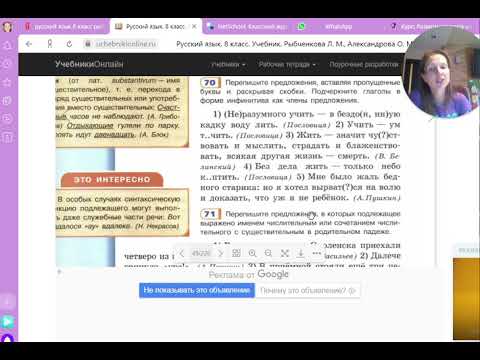 Подлежащее и способы его выражения. Повторение и закрепление