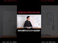 ハイデガーと親鸞の『歎異抄』