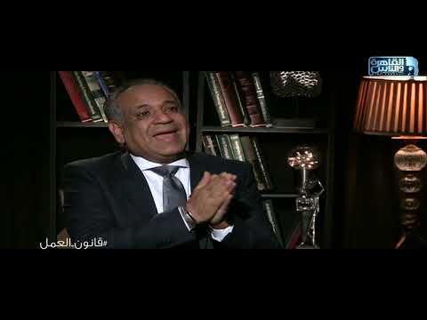 الحكومة حددت حد أدنى للأجور بس ايه موقف صاحب العمل وايه الحل لو هو غير قادر على دفع الحد الأدنى