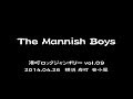 港町ロックジャンボリー Vol 09 The Mannsih Boys