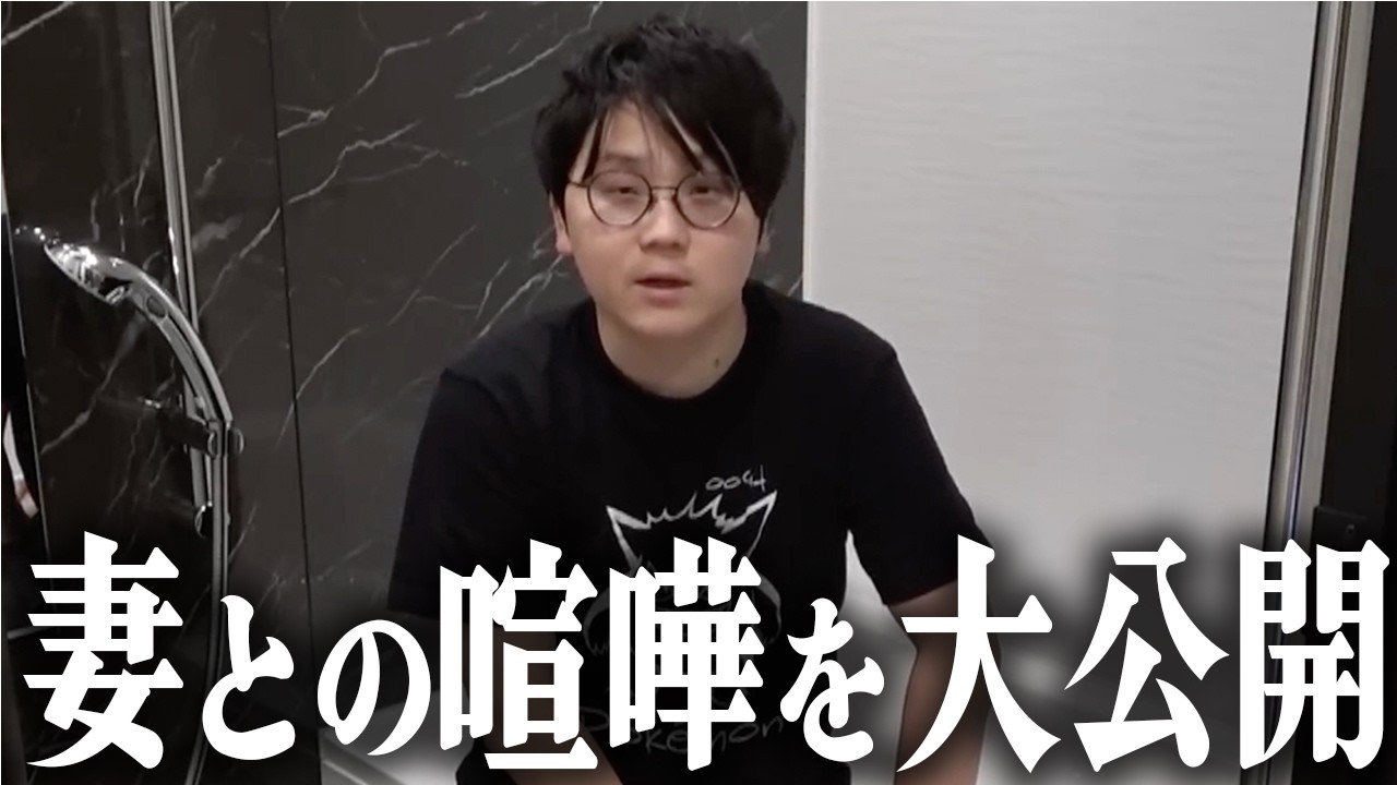【虫眼鏡】いいのかな？こんな喧嘩をYouTubeに流して…妻との喧嘩や夫婦関係について語ります…【虫コロラジオ/切り抜き/東海オンエア】