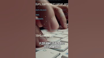 Новый ChatGPT-4.5 поражает! Это прорыв в мире ИИ! #ChatGPT #ИскусственныйИнтеллект #GPT4