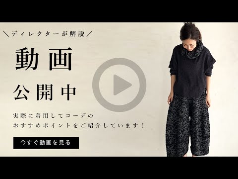 【Ante】洗練ミセスのコーデ2点セット