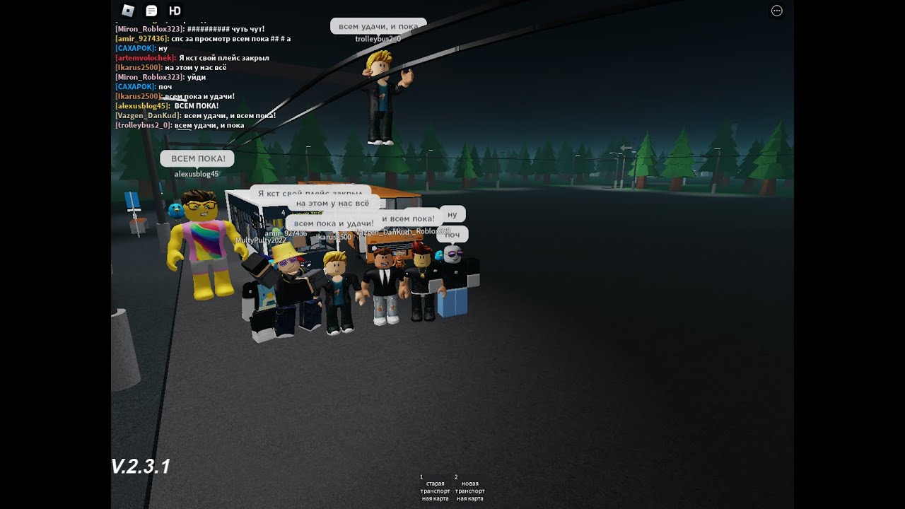 Карта юбы в роблокс