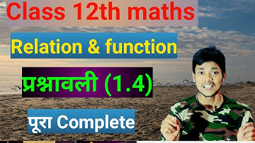 Class 12 maths in Hindi l prashnawali 1.4 l Chapter Relation & function l Binary operation