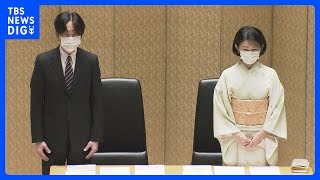 秋篠宮ご夫妻　英チャールズ国王の5月の戴冠式出席で政府・宮内庁が調整｜TBS NEWS DIG