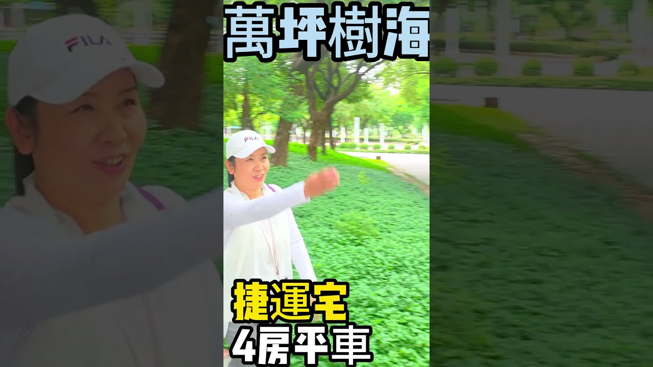 降價260萬!低於實登!#台中5期文心森林公園捷運4房平車!室內近43坪/方正.採光棒/入門大玄關/雙陽台/24小時管理/緊鄰七期商圈0937-488458小音0981-535594阿隆#捷運站#五期 縮圖