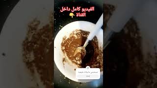 ماسك للوجه روووعه skin care ? عنايه_بالبشره