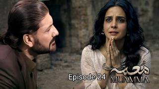 Muamma Episode 24 Promo Review By Aadipromo - Ali Ansari - Saba Qamar